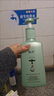b2v绿藻奇焕袪屑舒爽洗发水500ml  去屑控油蓬松香氛氨基酸洗发露 实拍图