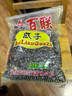 百联 甘草味黑瓜子西瓜子1100g袋装 坚果炒货 休闲食品 年货零食 送礼 甘草味 1100g 实拍图