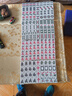 隆玉隆玉家用麻将牌手搓大号42mm墨绿色麻将全国通用 附赠桌布 实拍图