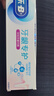 欧乐B氨基酸牙膏护龈减少牙龈问题清新3支装共270g京东自营 实拍图