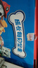 沃隆儿童成长每日坚果600g休闲零食汪汪队立大功联名款儿童坚果礼盒 实拍图