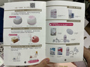 贝瑞克（spectra）储奶瓶母乳保鲜瓶吸奶器储存杯器（两只装）无奶嘴 实拍图