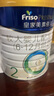 美素佳儿（Friso）皇家较大婴儿配方奶粉 2段（6-12个月）800克 乳铁蛋白 新国标 实拍图