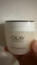 玉兰油（OLAY）活肤抗皱菁华霜保湿面霜滋润亮肤细致毛孔淡化细纹秋冬补水保湿霜 玉兰油抗皱菁华霜50g*4 实拍图