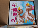 幼儿睡前故事绘本 0-3-6岁童书  儿童启蒙 认知早教 全套60册暑假作业 一升二暑假衔接 小升初暑假衔接 实拍图