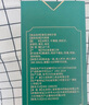 同仁堂（TRT）青钱柳桑叶玉米须茶大麦橘皮桑叶栀子茶泡水养生茶 实拍图