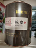 福东海15年新会老陈皮礼盒送礼送长辈可搭枸杞黄芪普洱绿茶叶80g 实拍图