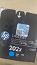 惠普（HP）202X（CF500X）原装硒鼓黑色单支装（适用hp m281fdw/254dw/254NW/280NW/281FDN）打印页数3200 实拍图