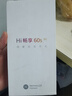 Hi nova智选手机5G Hi 畅享60s  鸿蒙生态手机【24期免息】 8GB+128GB 星河蓝 全网通5G 实拍图
