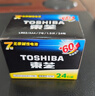 东芝（TOSHIBA）7号电池24粒七号碱性干电池适用于儿童遥控车玩具/剃须刀/体重秤门铃/AAA/R03商超同款 实拍图