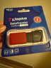 金士顿（Kingston）128GB USB3.2 Gen 1 U盘 DTXM 大容量U盘 滑盖设计 多彩时尚 学习办公投标电脑车载通用 实拍图