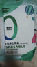 JAJALIN一次性四件套床单被套枕套一次性旅行用品隔脏睡袋酒店床上用品 实拍图