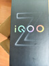 vivo iQOO Z9 Turbo长续航版【国家补贴】16GB+512GB 曜夜黑 第三代骁龙8s 6400mAh电池 电竞手机 实拍图