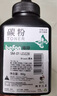 得印LD228碳粉 单支装适用联想小新M7208W 硒鼓7208W m7268w M7218W LJ2208W LJ2218W LT2268 LJ2268W墨盒 实拍图