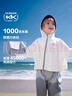 Kocotree【原纱】kk树儿童防晒衣透气速干儿童防晒服外套冰丝凉感皮肤衣 实拍图