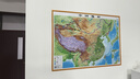 地图 3d立体凹凸版 中国地图 世界地图 2025年学生地理图挂图 约1.1米*0.8米 中国地形图+世界地形图 实拍图