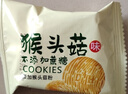 麦酥园 猴头菇饼干养胃酥性休闲零食品无糖精曲奇饼干蛋糕点心整箱3斤 实拍图