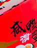 名渔湾咸海鸭蛋烤鸭蛋礼盒50g*20枚混合装 端午节团购 咸蛋黄起沙流油 实拍图