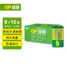 超霸（GP）9V10粒 碳性方块电池九伏适用于万能表/无线麦克风/电子仪表等商超同款电池 实拍图