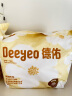 德佑 防溢乳垫乳贴哺乳期一次性超薄透气防漏乳贴隔奶垫女 【新升级】100片-柔软度+45% 实拍图