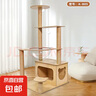 【工厂直发】猫爬架猫窝加粗大型猫树一体太空舱多层猫别墅 A805六层猫窝太空舱设计 实拍图