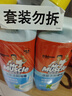 威猛先生（Mr Muscle）洁厕灵 750g*2瓶 洁厕剂 冰爽薄荷 洁厕液 洁厕啫喱 马桶 除垢 实拍图