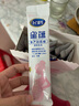飞鹤星蕴 孕产妇奶粉 400克【电商专供】 生育补贴 实拍图