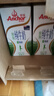 安佳（Anchor）低脂牛奶高钙纯牛奶新西兰原装进口1L*12盒 减少50%脂肪  实拍图