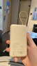 小米（MI）【3C认证】小米自带线充电宝20000 33W 浅咖色 适用小米/红米/redmi/苹果/安卓/手机可上飞机/火车 实拍图