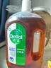 滴露（Dettol）消毒液衣物除菌液洗衣消毒水1.8L杀菌除螨 家居宠物消毒除菌  实拍图