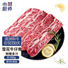 肉鲜厨师安格斯M5雪花牛仔骨 净重1斤  澳洲谷饲原切牛肉小排生鲜烧烤食材 实拍图