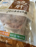 硒全食美富硒鸽肝 830g/袋 冷冻 鸽内脏火锅炒菜烧烤食材 生鲜鸽肉 实拍图