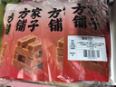 方家铺子中华老字号 六物山楂条544g(68g*8袋) 无添加剂果丹皮 实拍图