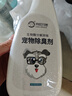 来旺兄弟宠物狗狗除臭剂生物酶分解狗尿味狗厕所专用喷雾500mL 实拍图