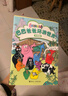 新华书店正版直发 巴巴爸爸经典动画故事系列图书全套82册barpa的诞生篇 度假篇 环游世界出发篇+冒险篇 科学探险智慧篇新故事儿童书籍3–6周岁宝宝绘本阅读幼儿园睡前早教图画书 环游世界6-10册（ 实拍图