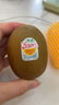 佳沛（zespri）新西兰  阳光金奇异果18粒礼盒优选果单果约101-124g 猕猴桃水果 实拍图