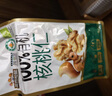 三只松鼠有机核桃仁500g/袋 云南特产每日坚果炒货免剥果仁休闲零食 实拍图