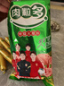 金锣 火腿肠 肉粒多香肠 30g*8支 休闲零食出游烧烤露营 实拍图