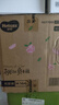 好奇（Huggies）铂金装纸尿裤M144片(6-11kg)中号婴儿尿不湿小桃裤裸感超薄透气 实拍图