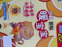 暖宝宝小林制药暖贴即贴20片20周年礼盒装暖身降温防寒保暖贴暖腰暖腹 实拍图