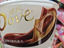 德芙（Dove）巧克力碗装休闲零食儿童解馋食品送女友生日礼物结婚喜糖果伴手礼 什锦巧克力碗装213g 实拍图