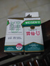 胃仙U港版胃炎药胃散 胃胀气胃酸多反流溃疡助消化不良腹胀 调理肠胃慢性不适维仙优100粒*2瓶 实拍图