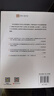 图解儿童舌诊：罗大伦新书（随书附赠儿童身体常见问题舌象分析与调理方法速查速用全彩拉页）   实拍图