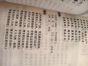 2025秋黄冈随堂笔记一二三四五六年级上下册语文数学英语人教版北师版苏教版小学1-6年级同步训练教材全解讲解学霸课堂笔记试卷教辅 【热卖2册】语文+数学人教版 四年级上册（25秋） 实拍图