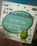 伊可新维生素AD滴剂（胶囊型）50粒0-1岁3盒装 婴儿ad 新生儿ad维生素ad滴剂 ad伊可新ad 实拍图