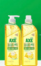斧头牌（AXE）柠檬玻尿酸洗洁精1kg*2瓶 果蔬安心洗清洁力+40%新老包装随机发货 实拍图