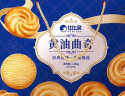 比比赞（BIBIZAN）黄油曲奇礼盒1350g饼干糕点年货送礼休闲零食曲奇饼干 实拍图