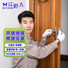 京东同城开锁上门服务换锁芯修锁24小时附近房门防盗门保险柜门禁密码锁智能锁指纹锁附近上门门锁安装服务 房门锁 换锁芯 实拍图