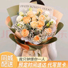 朵梓鲜花11朵香槟玫瑰花束送女友情人节生日礼物同城配送 实拍图