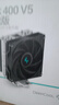 九州风神（DEEPCOOL）玄冰400V5CPU电脑散热器附带硅脂（镀镍4热管/超频220W/热管偏置不挡内存/AG400） 实拍图